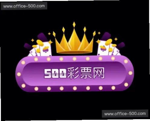 足球彩票网500正规i83琠net验证方法